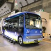 東京R＆D（水素・燃料電池展2022）