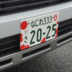 三菱 デリカD:5 大阪・関西万博公式 ラッピング車両（大阪オートメッセ2023）