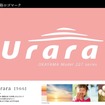 「Urara」のロゴ。