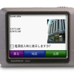 GARMIN、3.5インチ液晶のコンパクトPND nuvi 205 を日本導入