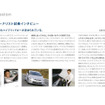 トヨタ プリウス 新型見積もり…205万円の装備内容！