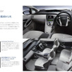 トヨタ プリウス 新型見積もり…総額220万円以下も可能！