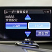 MSSS新周波数対応 BLITZ『Touch-LASER』