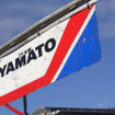 本田技術研究所チームがスーパー耐久 第5戦参戦…30年前の熱闘ふたたび