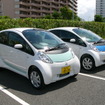 三菱 i-MiEV