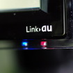 「Link→au」は、デジタル家電などの商品にauの通信サービスを提供するアライアンス型サービス。CARNAVITIMEはその第1弾となる