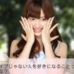 AKB1/48 アイドルと恋したら・・・ AKB1/48 アイドルと恋したら・・・