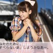 AKB1/48 アイドルと恋したら・・・ AKB1/48 アイドルと恋したら・・・