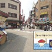 デモのイメージ。大型モニターに映し出された神戸・南京街。店のある方向に顔を向けると、関連情報が表示される仕掛け デモのイメージ。大型モニターに映し出された神戸・南京街。店のある方向に顔を向けると、関連情報が表示される仕掛け