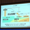 環境技術取材会