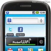 「Pocket WiFi S（S31HW）」 「Pocket WiFi S（S31HW）」