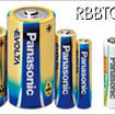 【地震】パナソニック、乾電池生産を増強へ パナソニック、乾電池生産を増強へ