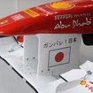 フェラーリ、F1マシンに「ガンバレ！日本」
