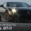 LFAとGT-R改良モデル加速競争（動画キャプチャ）