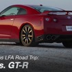 LFAとGT-R改良モデル加速競争（動画キャプチャ）