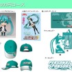 初音ミクレーシングが個人スポンサー募集…それぞれ、ねんどろいどレーシングミク 2011.verが付属