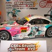 初音ミクGT、SUPER GT 2011年シーズンに参戦を発表（2月。塗装は昨シーズンのもの）