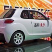 吉利汽車 McCar（上海モーターショー11）
