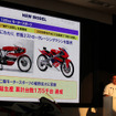 【ホンダ NSF250R 発表】Moto3用レーサーバイクを12月に発売