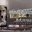 J.LEAGUE プロサッカークラブをつくろう！7 EURO PLUS J.LEAGUE プロサッカークラブをつくろう！7 EURO PLUS