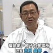 福島第一原子力発電所所長の吉田昌郎氏