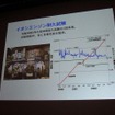 【CEDEC 2011】「はやぶさ」ミッションを成功させたイオンエンジン開発物語  