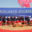 GMの中国合弁、上海通用（瀋陽）北盛の新工場起工式
