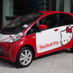 ハローキティ仕様の三菱 i-MiEV。現在のところ市販の予定はない。