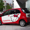 ハローキティ仕様の三菱 i-MiEV