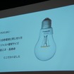 東京ミッドタウンにおいて開催された「グッドデザインプレゼンテーション・グランドステージ2011」