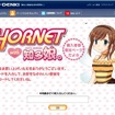 壁紙ダウンロード・ウェブサイト