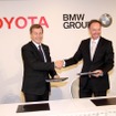 トヨタ BMW提携（12月1日）