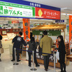 東武百貨店「SAPA旅グルメフェア」