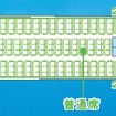 国内線専用787シートマップ