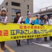 伊豆大島で「椿まつり」が開催。パレードには大島にまつわる美女が大集合