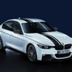 新型BMW3シリーズ用のMパフォーマンスパーツ