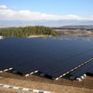 米倉山太陽光発電所