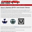 ダイムラーとBYDの中国EVブランドを「デンツァ」と伝えた『CHINA CAR TIMES』