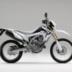 ホンダ CRF250L（ロスホワイト）