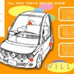 【第24デザイン室】第39回東京モーターショー出品車WiLL『Si』