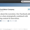 「Facebook広告は効果的」とつぶやかれたフォードモーターの公式Twitter