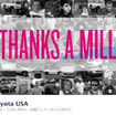 いいね！100万人到達を知らせる米国トヨタの公式Facebookページの画像