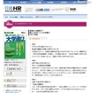 受験から就職まで 親と子のかしこい大学選び 2013年版