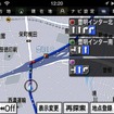 自動車メーカーの純正ナビとそっくりの画面。iPhoneアプリに共通するiPhone臭さが全くない、しっかりと作りこまれたインターフェースだ。