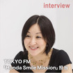 TOKYO FMの原田洋子さん