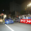 【WRCラリージャパン】セレモニースタート…興奮の帯広