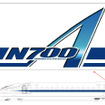 JR東海、新型新幹線N700Aデザイン発表…2013年2月デビュー