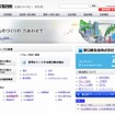 新日本製鐵 webサイト
