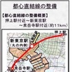 2011年度の鉄道混雑率…減少傾向のなか、いまだ200％超も