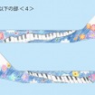 ANA 機体デザインコンテスト・入賞作品